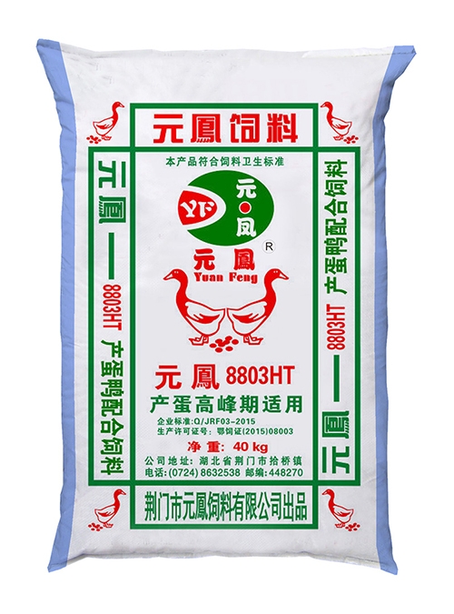 產(chǎn)蛋鴨的飼養(yǎng)管理有幾種方式？