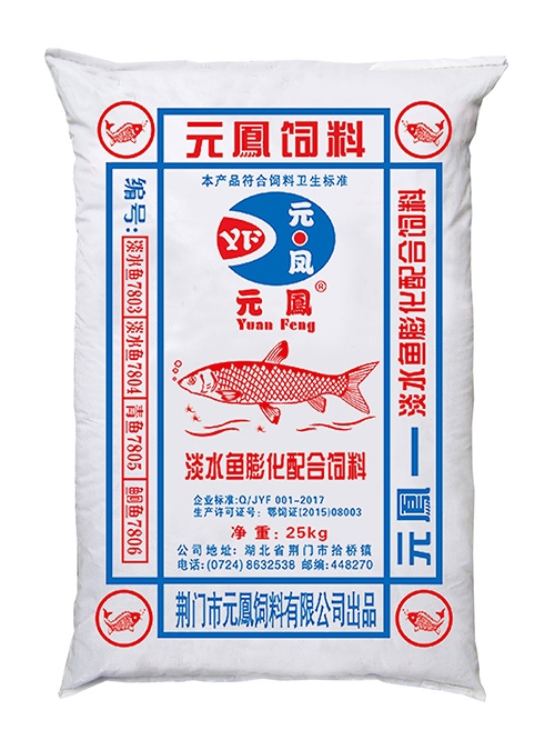 如何判斷魚吃飼料有沒有飽？